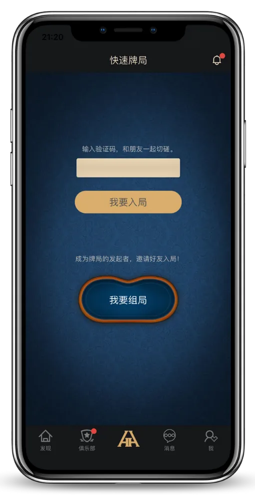 hhpoker旧版本下载